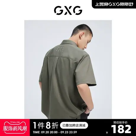 GXG奥莱 22年男装 翻领短袖衬衫舒适百搭口袋设计夏新品商品大图