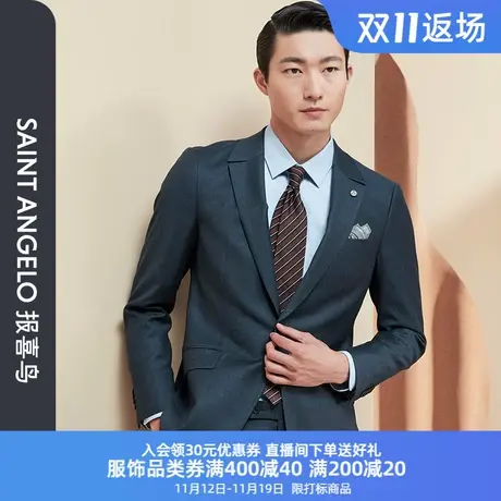 报喜鸟新款男时尚休闲异型领修身羊毛西装上衣一粒扣双开叉西装男商品大图