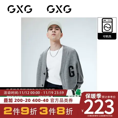 GXG男装[新尚]潮流字母可机洗休闲宽松开衫毛衣线衫 秋季新品图片