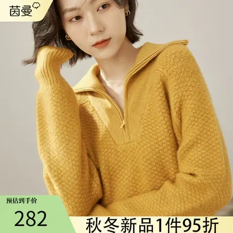 茵曼官方旗舰店女装娃娃翻领毛衣女2022冬季新款保暖宽松套头上衣图片