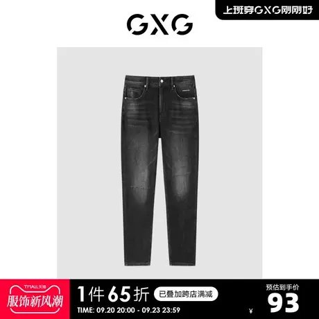 GXG男装【生活系列】冬季新品商场同款黑色水洗磨破牛仔裤图片