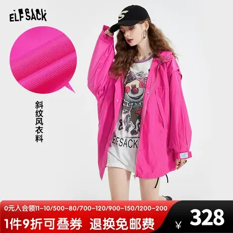 【商场同款】妖精的口袋工装防晒外套女2023夏新款多巴胺轻薄上衣商品大图