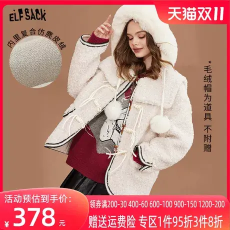 妖精的口袋白色毛绒棉服女2022冬季新款温柔风加厚棉衣外套小棉袄图片