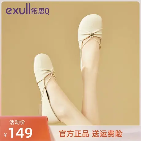 依思Q秋冬款2023新款百搭休闲玛丽珍浅口女鞋平底鞋圆头单鞋女图片