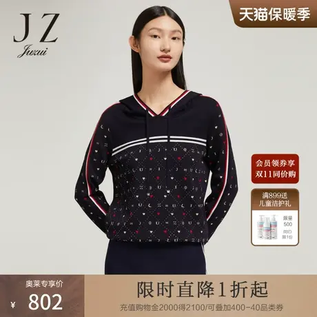 商场同款JZ玖姿几何烫钻针织衫女2023秋季新款提花上衣JWCQ31002商品大图