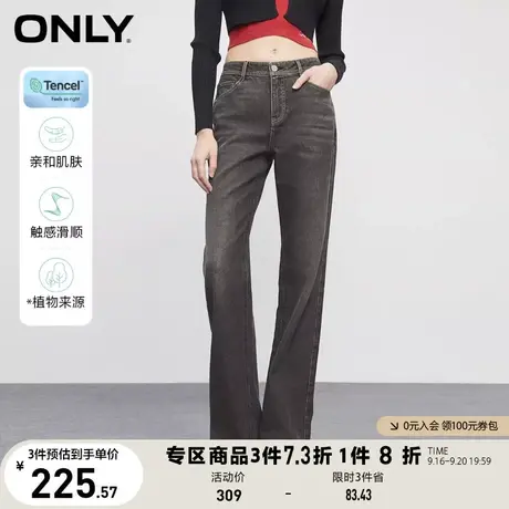 ONLY奥莱2023夏季新款零碳天丝低腰长款喇叭牛仔裤女商品大图