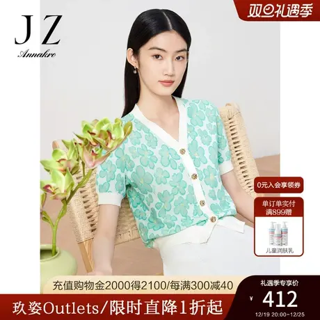 玖姿安娜蔻醋酸混纺提花短袖女装2023夏季新款花朵显瘦泡泡袖上衣商品大图