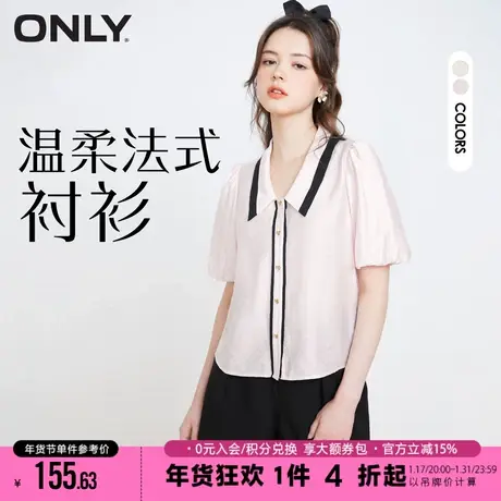 ONLY2023冬季新款法式设计感纽扣仙女短袖上衣衬衫女|12316V001商品大图