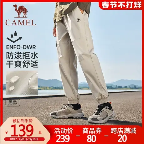[机能]骆驼运动工装裤男2023秋季防水休闲宽松梭织长裤束脚卫裤女图片