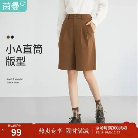 茵曼宽松短裤女夏季2023年新款中高腰弹力直筒遮胯显瘦斜纹阔腿裤商品大图