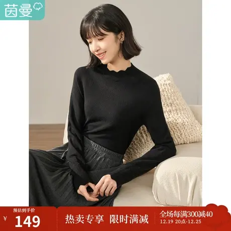 【商场同款】茵曼复古减龄毛衣女冬新款宽松半高领长袖针织衫商品大图