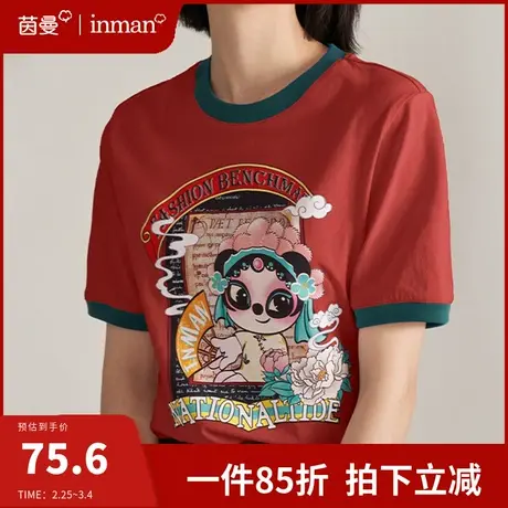 茵曼官方旗舰店印花短袖T恤女2024夏季新款复古圆领纯棉半袖上衣图片