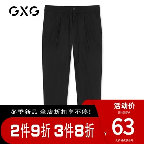 GXG男装 春季都市微弹直筒黑色休闲西裤男GY102586G图片