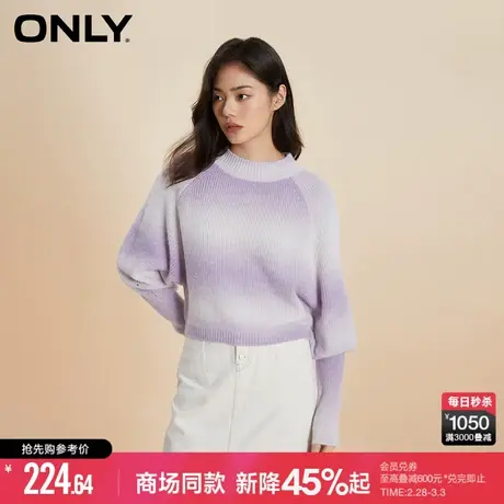 ONLY春秋设计感简约百搭渐变色圆领针织衫女图片