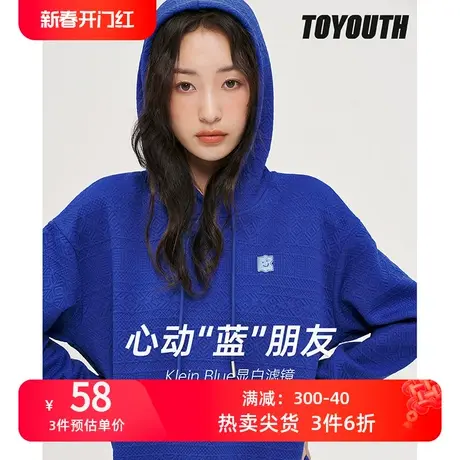 TOYOUTH初语2022新款卫衣女秋季克莱因蓝连帽花章绣立体几何上衣商品大图