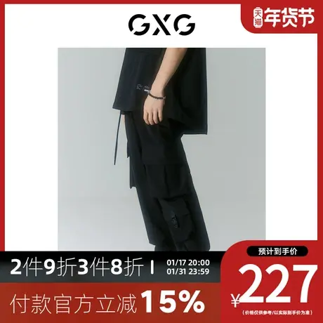 GXG男装[新尚] 商场同款迷幻渐变系列收口工装长裤 夏季新品商品大图