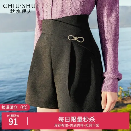 秋水伊人断码清仓时尚蝴蝶结修身短裤春装女装高腰A字小个子图片