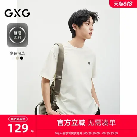 GXG男装高级感格纹肌理短袖T恤男25年夏新款百搭通勤#G25D442062商品大图