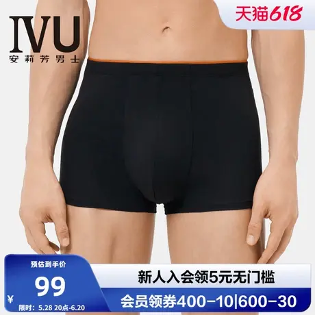 安莉芳旗下IVU专柜新品莫代尔棉撞色男士内裤舒适平角裤UPY0118商品大图
