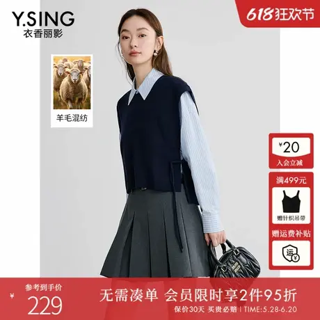 衣香丽影藏青色针织背心女2025春装新款设计感盘扣新中式羊毛上衣图片