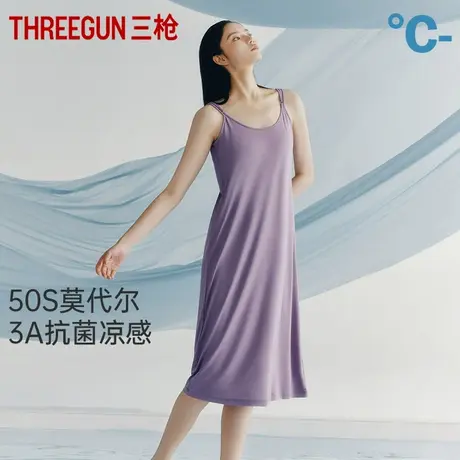 冰立方 三枪女睡裙莫代尔凉感抗菌夏季薄款性感丝滑柔软V领吊带裙商品大图