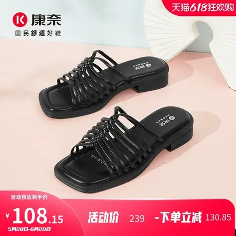 康奈女鞋2025年夏季新款甜美一字拖女士防滑软底凉拖外穿休闲鞋子图片