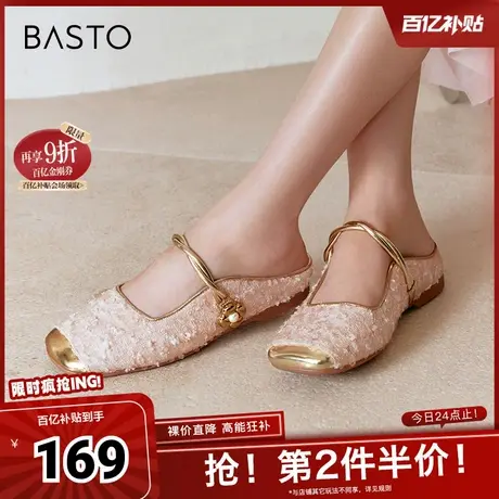 百思图春夏季新款时尚潮流法式穆勒拖方跟后空女拖鞋A2569BH4图片