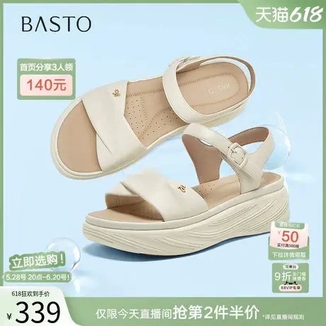 百思图2025夏季商场新款羊皮休闲凉鞋厚底增高女沙滩凉鞋UCL86BL5图片