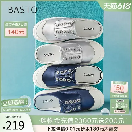 百思图2025夏新款休闲穆勒拖半拖厚底包头后空外穿女拖鞋E5107BH5商品大图