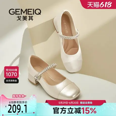 戈美其商场同款粗跟玛丽珍女鞋配裙子2025新款中跟气质浅口单鞋子商品大图