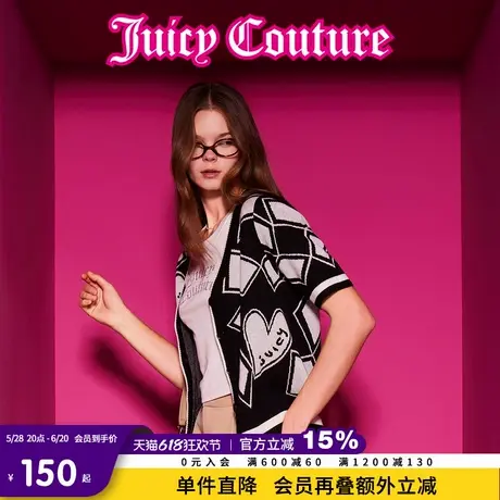 Juicy Couture橘滋春夏新款经典爱心休闲v领短袖针织开衫T恤女商品大图