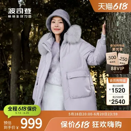 【狐狸毛领】波司登冬季女时尚显瘦中款可脱卸帽羽绒服红色外套图片