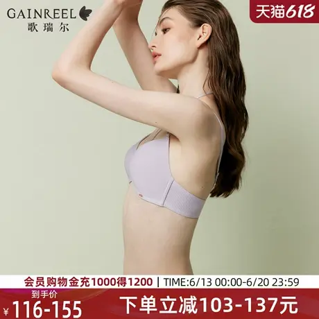 显薄显瘦歌瑞尔2025年夏薄款性感深V内衣女禁欲系无痕裸感文胸商品大图