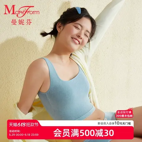 【四阶段】曼妮芬带杯垫少女文胸方领背心式高中生大学生舒适内衣商品大图