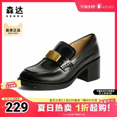 森达高跟鞋女鞋春秋通勤真皮粗高跟乐福单鞋ZCC24CA4图片