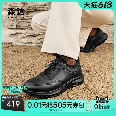 森达健步鞋男冬款商场同款日常休闲户外休闲鞋1SP01DM4商品大图