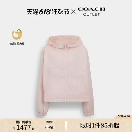 COACH/蔻驰奥莱女士双面爱心图案户外夹克轻薄设计感粉色图片