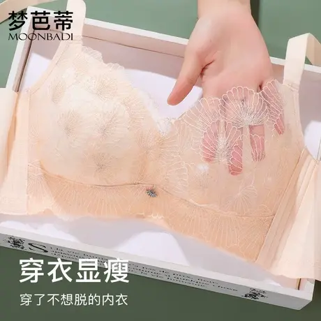 梦芭蒂大胸显小大码薄款全罩杯内衣女无钢圈胖mm收副乳防下垂文胸商品大图