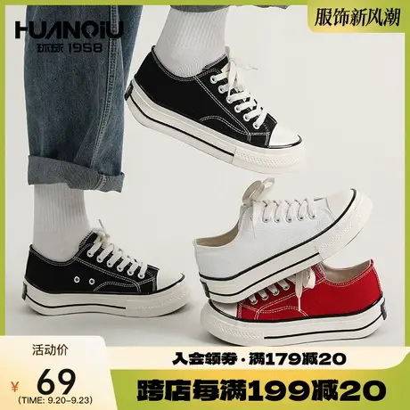 环球复古帆布鞋女布鞋休闲港风小白鞋女鞋子板鞋透气红色百搭女款商品大图