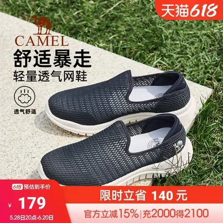 骆驼男鞋2025夏季新款镂空透气一脚蹬舒适轻便网面鞋休闲健步鞋男商品大图