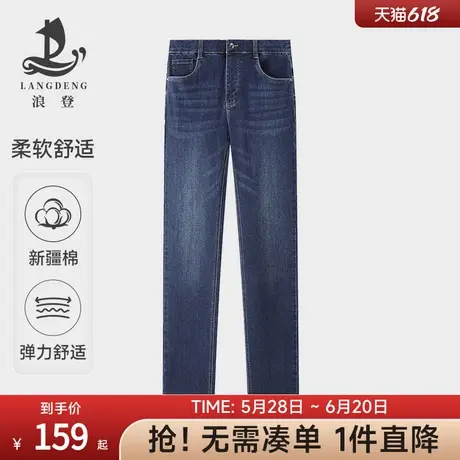 浪登男士牛仔裤2025春季新款直筒亲肤柔软休闲百搭易打理长裤子男商品大图