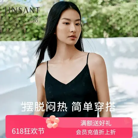 真丝提花一体bra背心免穿文胸V领吊带衫女带胸垫可外穿打底金三塔商品大图