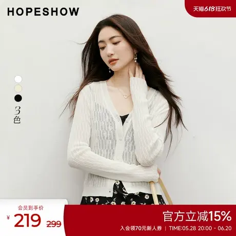 红袖outlets2025夏季新款女装纯色肌理感单排扣V领针织开衫图片