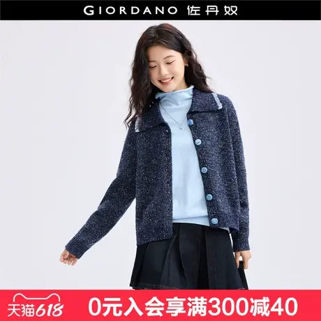 佐丹奴针织开衫女新款雪花彩点文艺宽松撞色翻领针织外套18354513商品大图