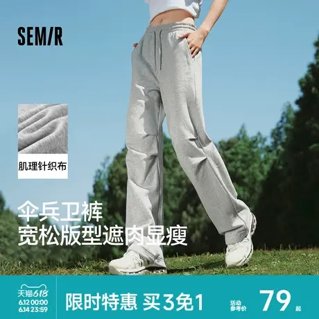 森马梅花系列休闲裤女运动简约风长裤2024新款秋季慵懒阔腿裤百搭商品大图