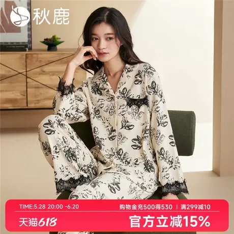 秋鹿【超柔软】纯棉睡衣女2025春秋新款高级感蕾丝碎花长袖家居服商品大图