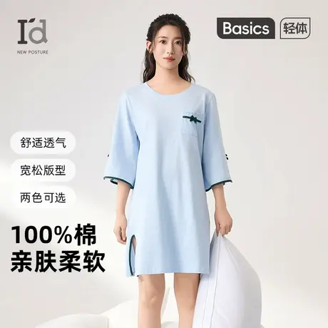 爱帝纯棉睡裙女春秋款2025新款夏季可外穿小个子睡衣居家服连衣裙商品大图