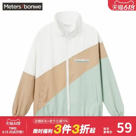 美特斯邦威夹克男春宽松休闲立领运动舒适百搭潮流上衣图片