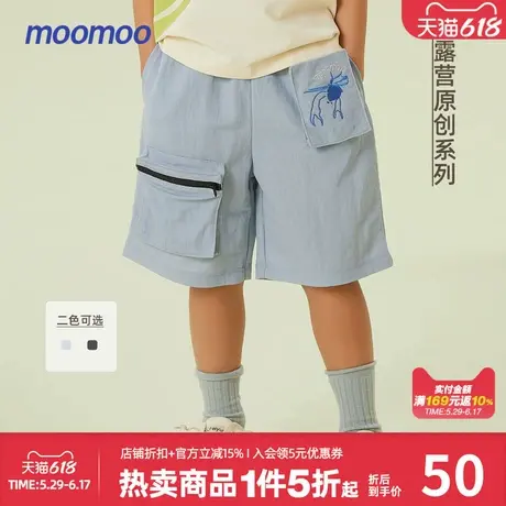 【设计师原创】moomoo童装男童多功能口袋针织裤夏新款印花短裤商品大图