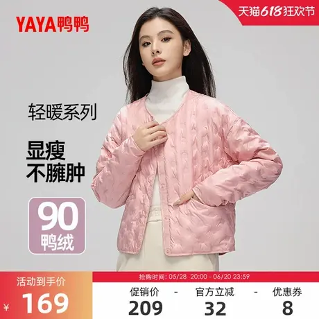 鸭鸭轻薄羽绒服女士2024冬季反季短款圆领百搭休闲轻暖鸭绒薄外套商品大图